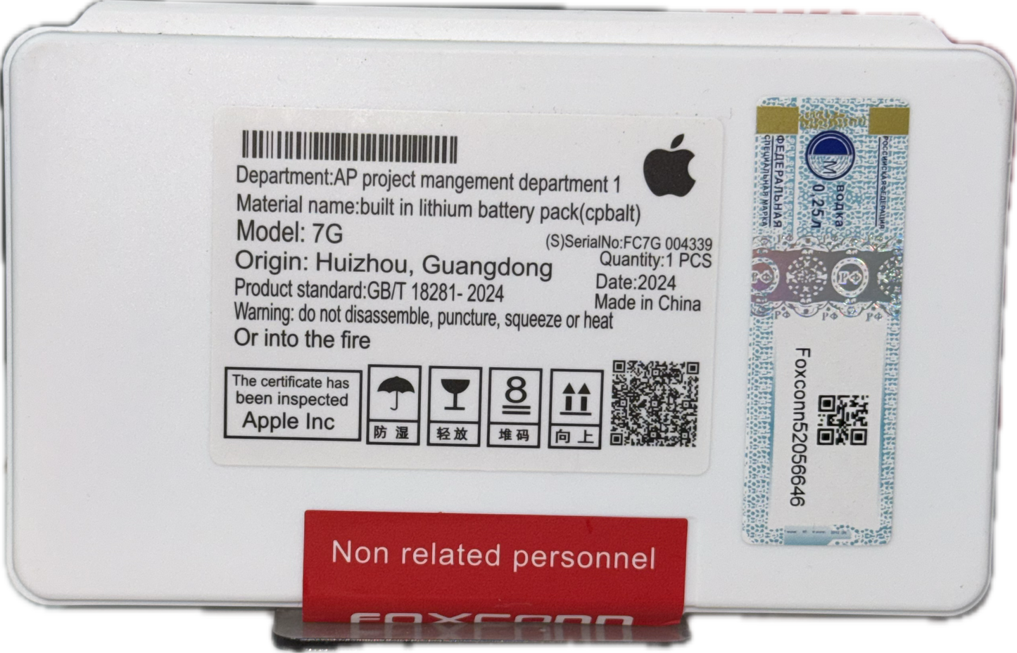 Bateria iPhone 7 Con Flex - Foxconn.