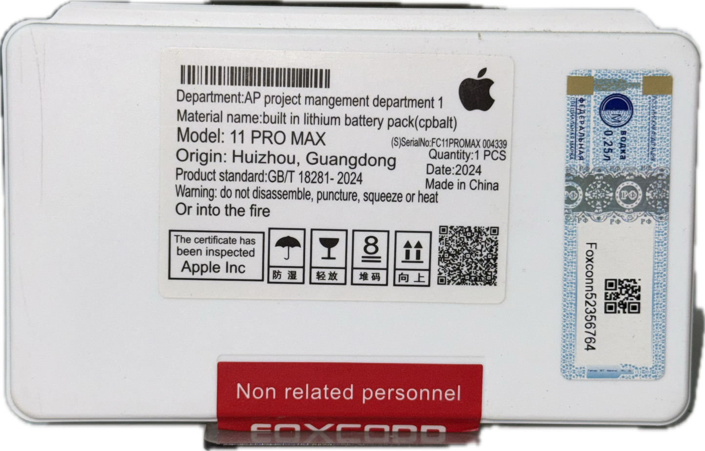 Bateria iPhone 11 Pro Max Con flex - FOXCONN.